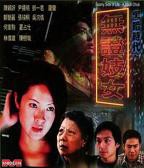 《艺术片《黑暗时代之无证妓女》》手机高清在线观看-高清手机版