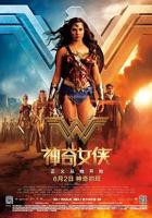 《神奇女侠》电影在线完整版免费高观看_HD国语中文字幕