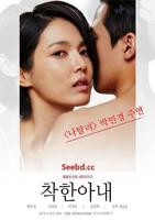 《妻子3》在线观看免费版电视剧全集播放