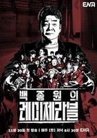 《隔壁邻居的姐姐》电视剧电影在线观看 -全集电影免费播放