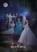 新版《法国空姐1》艺术片_HD_高清云播完整版免费在线观看_全集电影