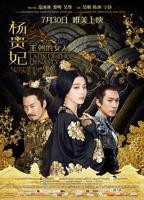 《王朝的女人·杨贵妃》电视剧汉语普通话完整版在线免费观看全集