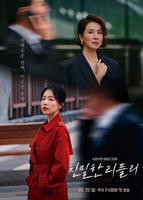 《刚结婚的夫妻》免费观看韩国电影