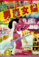 《意大利《艾伦与艾薇》》免费新版 _全集无修高清在线观看