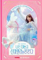 《最漂亮儿媳妇中字头》_HD_高清云播完整版免费在线观看_全集电影