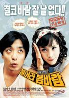 喜剧《偷欢嫁期》_HD中字_云播资源全集完整版在线免费观看