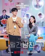 《正片在线播放《少女与船夫HD国语版》免费在线观看完整版