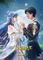 《斗罗大陆2：绝世唐门》全集在线免费观看高清完整版02集