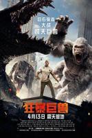 电影《外出2》高清免费观看
