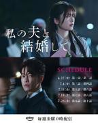 《女主替父母还债的韩剧》手机在线播放蓝光第3集