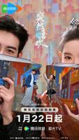 《突然的喜欢》电视剧免费观看高清在线
