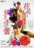 《日剧《丈夫出差回来晚了》》免费新版 _最新完整版高清在线观看
