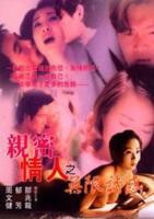 《女士邀请函3》电影在线免费观看(2026/完整版/HD国语）