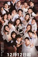 西班牙电影《炙爱》在线免费观看高清完整无删减