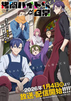 《便利店的少女》1-6集结局动漫在线加长版BD国语中字第02集
