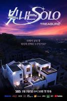 《巴比伦女海盗》英语全集免费观看在线高清完整版_动作片
