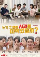 《正在播放《拥挤的电轨》免费观看》HD中字完整版_高清视频免费在线观看
