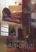 《韩版《出轨岳父的儿媳妇 》》免费新版 _最新完整版高清在线观看