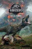 《侏罗纪世界2国语》1080P高清完整版-免费在线观看全集HD中字