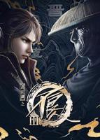 《画江湖之不良人第三季动画版》动漫免费在线观看第01集全集高清在线
