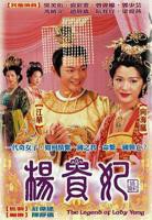 《杨贵妃粤语》电视剧免费在线观看_国产剧高清完整版全集