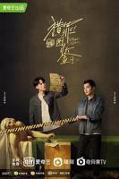 《猎罪图鉴1》高清在线观看-电视剧-全集完整版