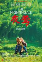 《夜莺》影院免费高清电视剧在线观看-完整版高清全集