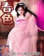 《韩剧《游轮狂欢派对》免费看》电影在线观看 -全集电影免费播放