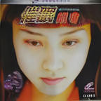 《催眠指令》HD高清-手机高清在线观看