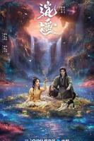 逍遥电视剧免费观看全集完整版