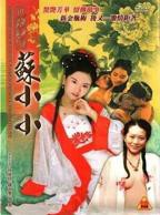 《四大名妓之苏小小》HD中字云播资源国语全集在线免费观看高清完整