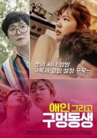 《韩剧《沣满的女儿》中文版》英语全集免费观看在线高清完整版_动作片