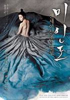 《美人图2008》电影在线观看 -全集电影HD中字国语