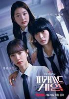 《《老板的贴身秘书》电视剧》免费观看全集01集