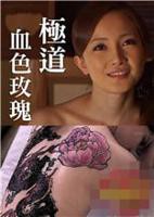 《《女销售员:满天星》完整剧情解析》英语全集免费观看在线高清完整版