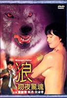 电影《坐台小姐》免费在线播放高清完整版无广_经典片