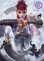 《画江湖之不良人第七季》全集高清在线观看_完整版动漫03集