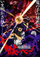 《艳姆1-6集》在线免费观看全集_高清动漫