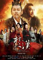 《楚汉传奇》1-80全集完整版高清在线