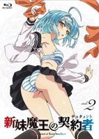 《新妹魔王的契约者第一季》03集无删减高清全集完整版动漫免费