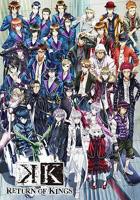 《K第二季》动漫免费在线观看完整版_第08集超清国语中字