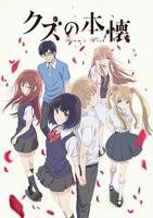 《人渣的本愿》动漫版手机在线播放高清未删减版第02集