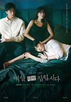 《甜蜜少女》意大利劳拉完整版高清在线观看中字