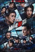 《捕风追影》免费在线播放高清完整版无广_经典片