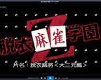 韩剧《她的秘密》免费观看国产剧在线观看 - 电视剧全集